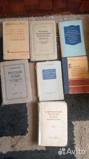 Учебники ссср,методички, русский язык, татарский