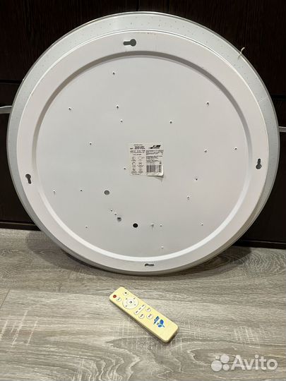 Люстра светодиодная