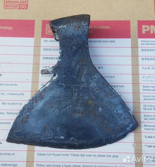 Топор старинный империя клеймо