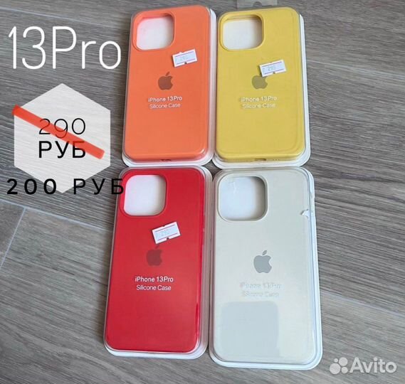 Чехлы / стёкла на iPhone разные