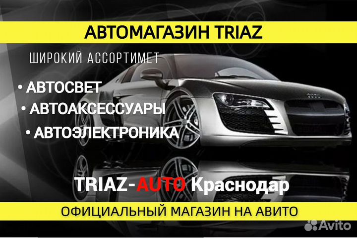 Автолампа H11 (55) +100% (12V, 2 шт.) 