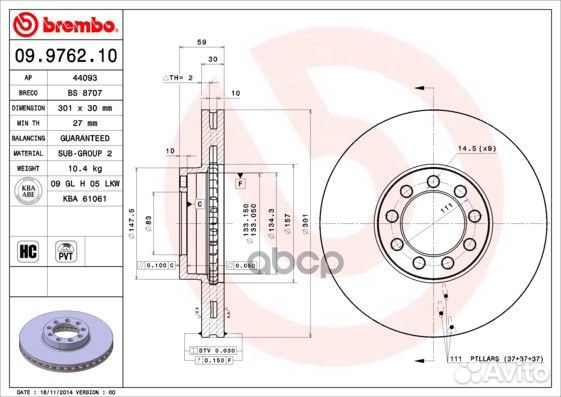 Диск тормозной 09976210 Brembo