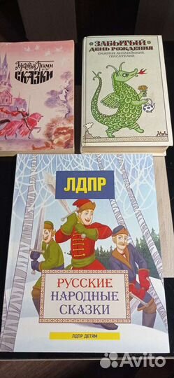 Книги для детей б/у