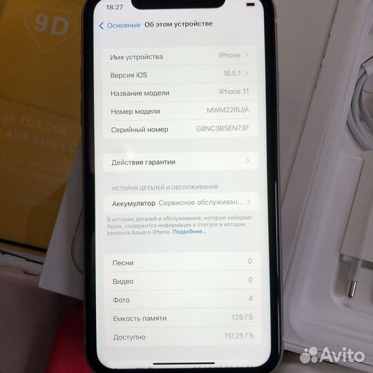 Apple iPhone 11 128gb white RU/A