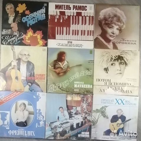 Виниловые пластики исполнителей бардовской песни