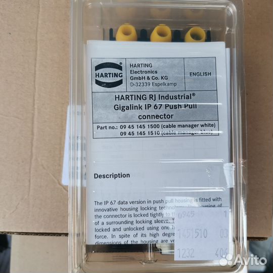 Модульный разъём RJ45 Harting