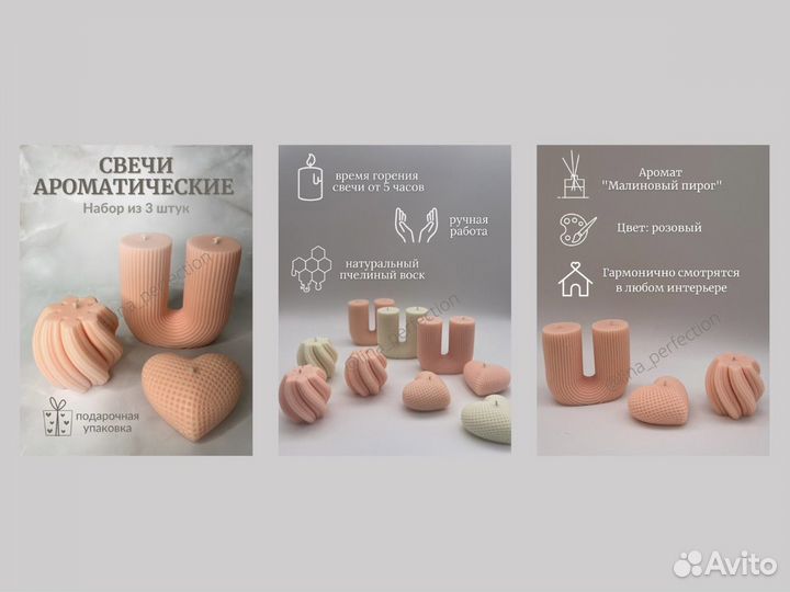 Карточки для маркетплейсов инфографика Wb ozon