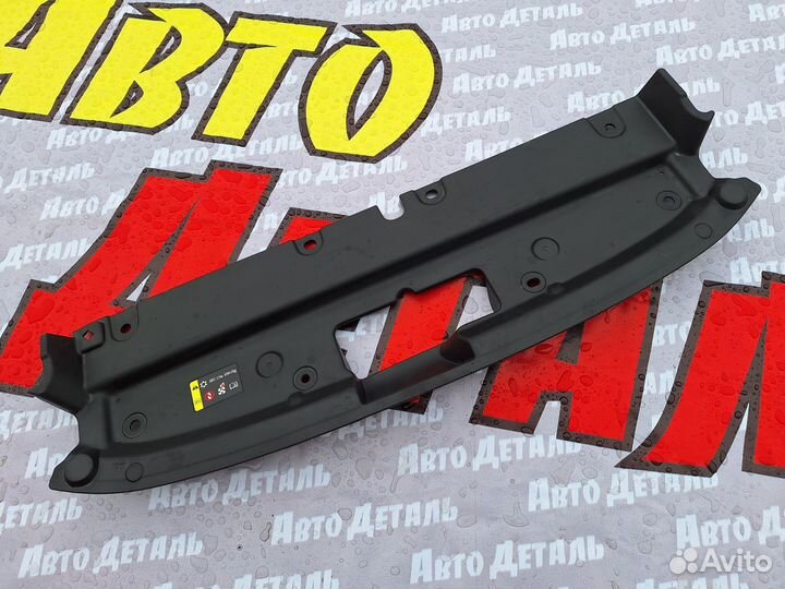 Накладка замка капота Haval Jolion 2021