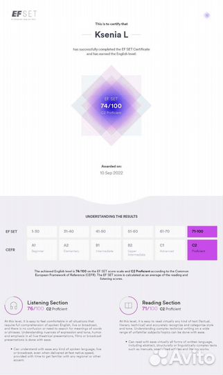 Репетитор по английскому языку. Подготовка к огэ