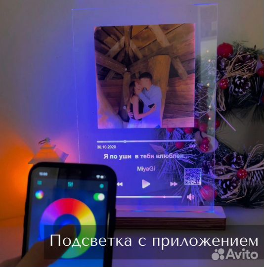 Рамка с музыкой / Лучший подарок