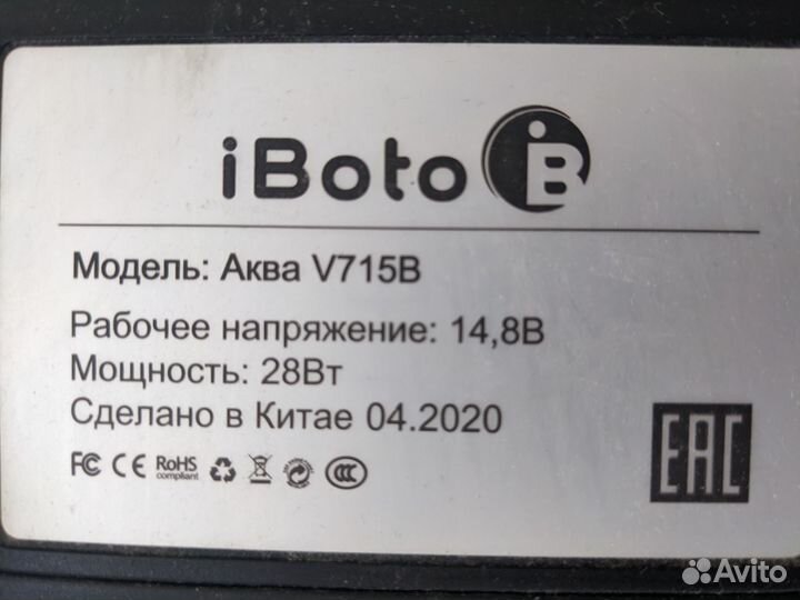 Робот пылесос моющий