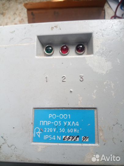 Регулятор уровня