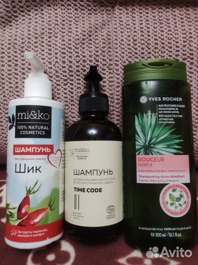 Шампуни, бальзамы