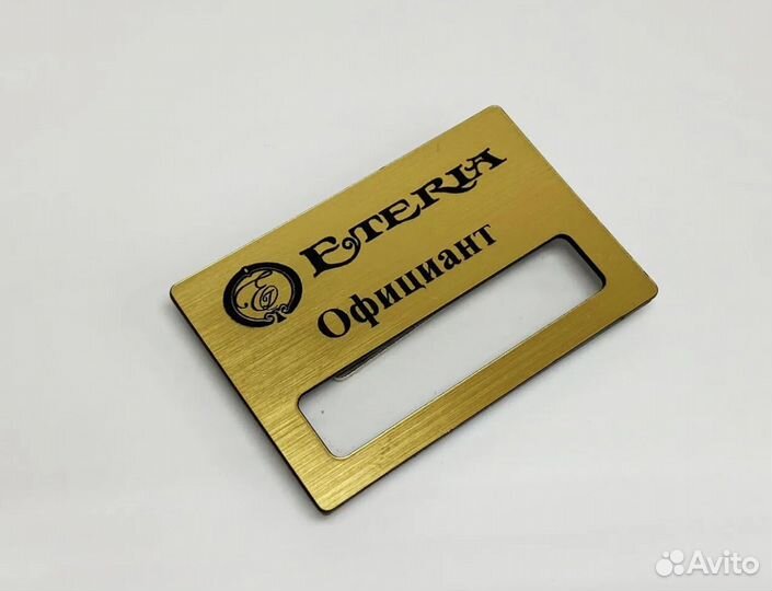 Лазерная гравировка