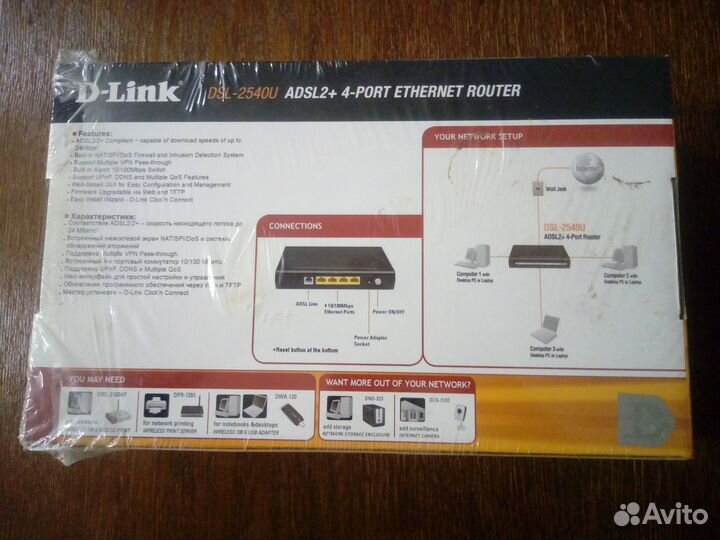 Роутер-маршрутизатор D-link DSL-2540U adsl2+
