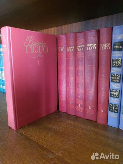 Собрание сочинений, Гюго, Стейнбек, Роллан