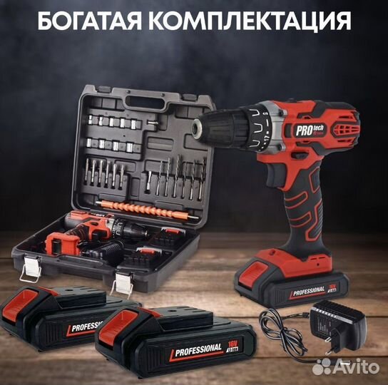 Edon PROtech PRO-16L2K-N1 Акк. дрель