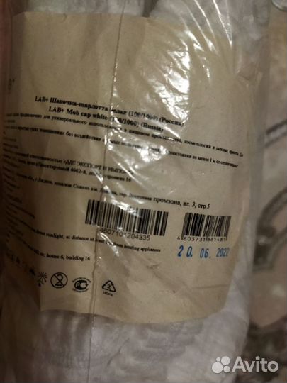 Шапочки одноразовые