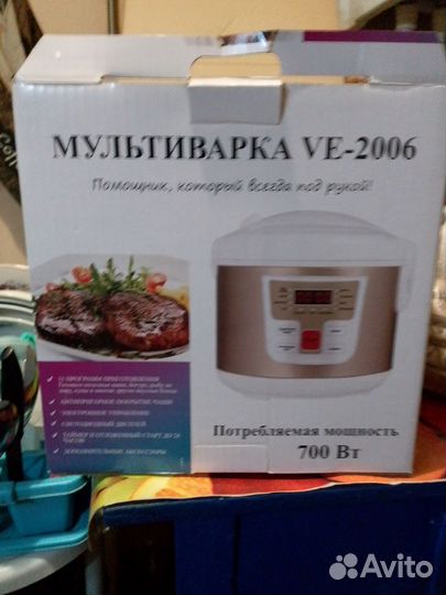 Мультиварка ningbo VE-2006