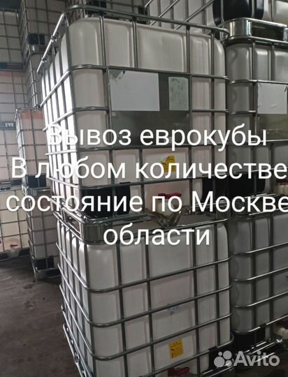 Покупаем Еврокубы