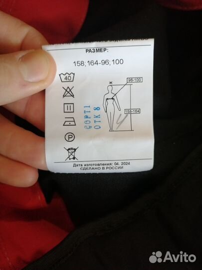 Спецодежда Лукойл