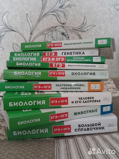 Комплект учебников и тестов Кириленко ЕГЭ биология