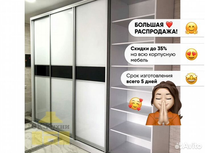 Гардеробная на заказ