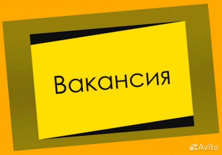 Грузчик на склад Выплаты еженедельно Одежда