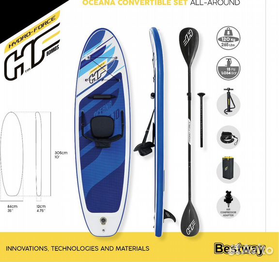 Sup board hydro force oceana Bestway