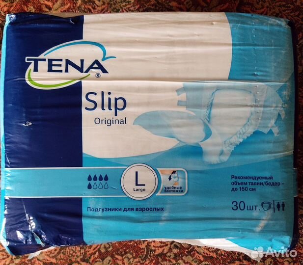 Подгузники взрослые 30 штук
