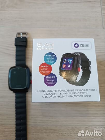 Детские умные часы elari