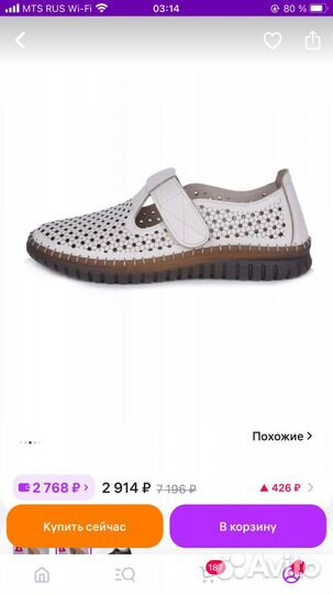 Новые кожаные Эспадрильи женские 41 р