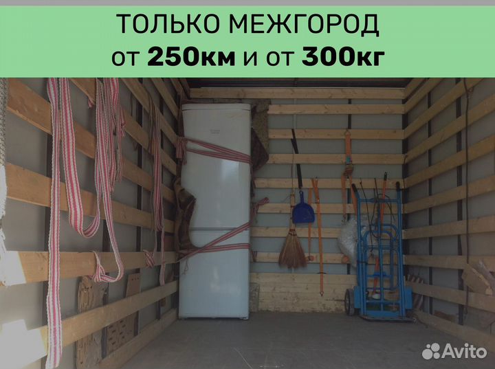 Домашний переезд по РФ. От двери до двери