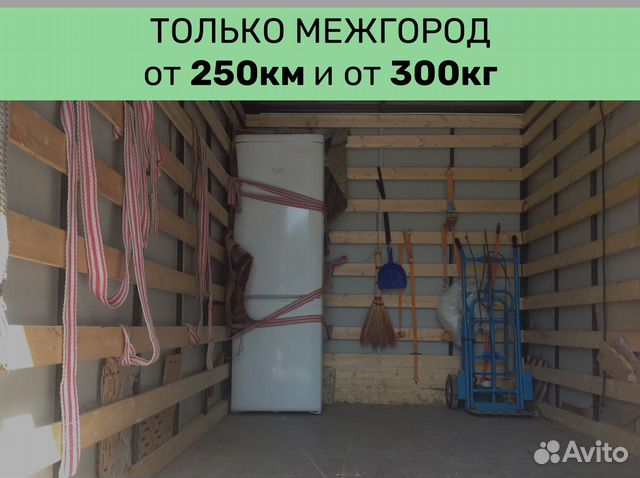 Домашний переезд по РФ. От двери до двери