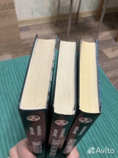 Книги Григоренко серия Stalker