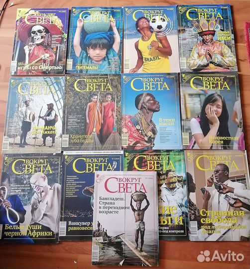 Журналы Вокруг Света