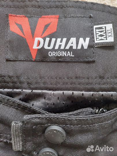 Мотоштаны мужские 52-54р