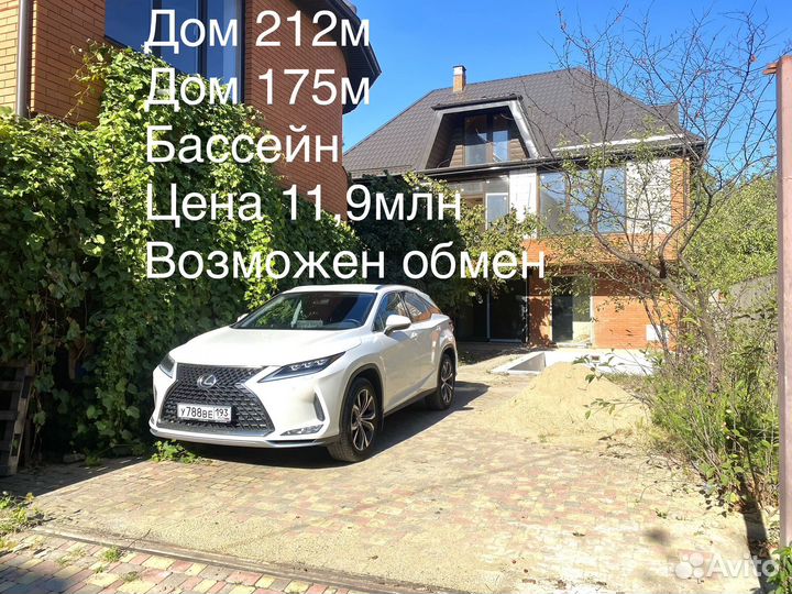 Гостевой дом