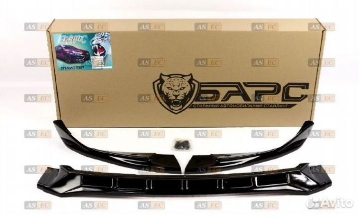 Губа барс гранта спорт