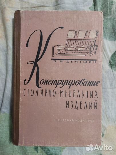 Книги разные