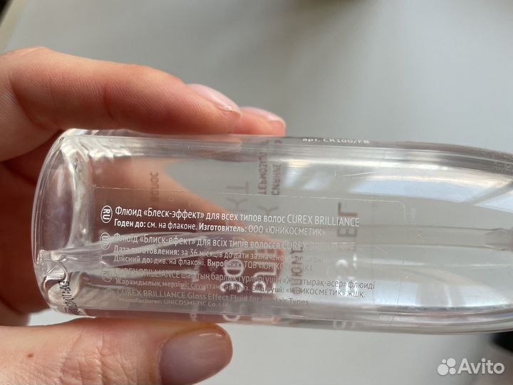 Косметика для волос пакетом