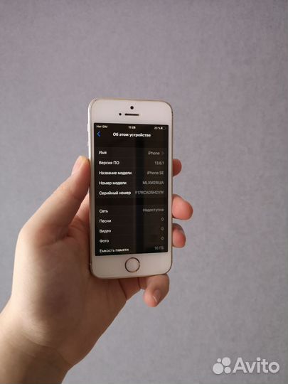 iPhone SE, 16 ГБ