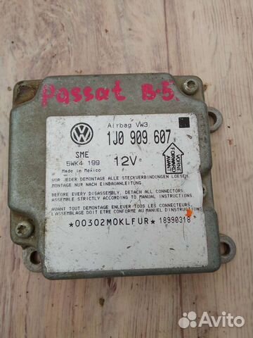 Блок управления ABS Пассат