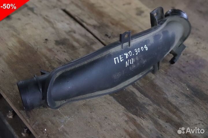 Патрубок интеркуллера на Пежо 3008 1