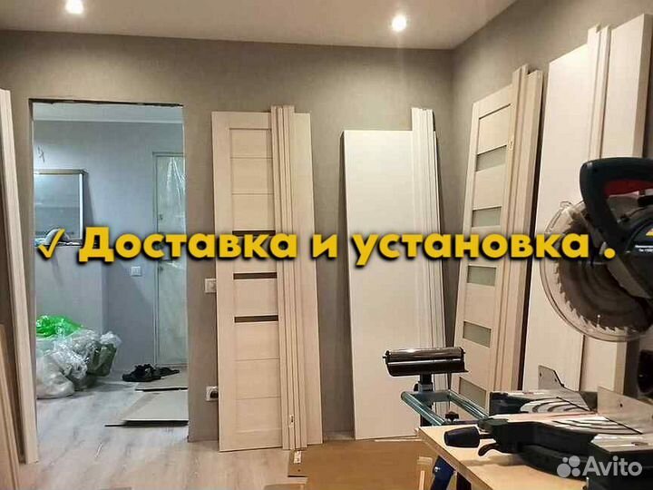 Двери межкомнатные с коробкой