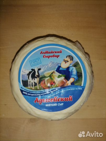 Сыр Адыгейский, Алтайский сыровар бзмж, Алтай