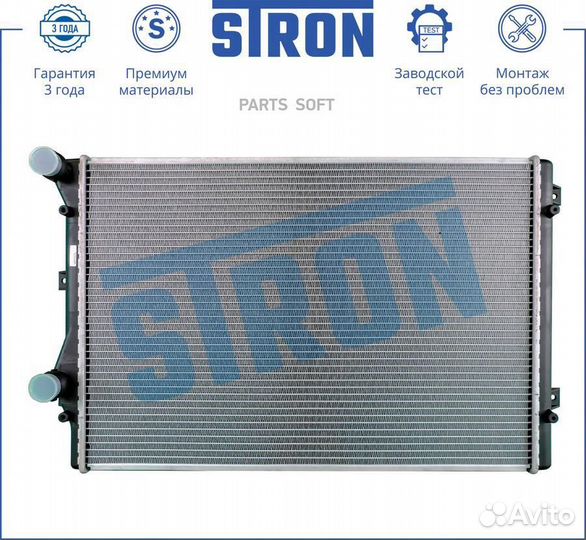 Радиатор основной