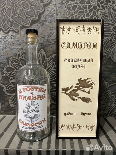 Коробка подарочная для самогона