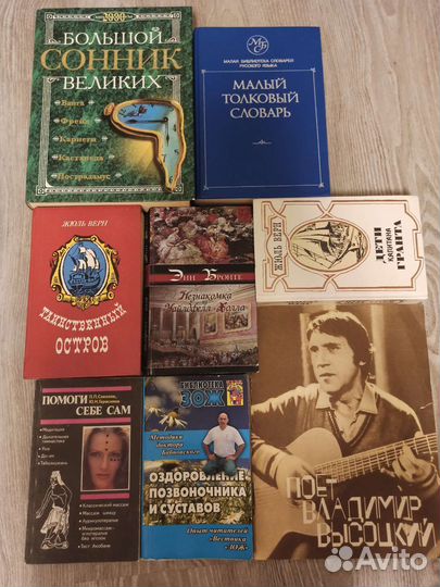 Книги