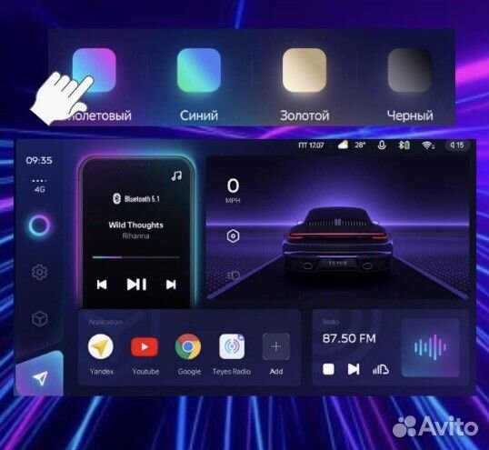 Магнитола Teyes сс3 2K на андроиде BMW X5 E53 (4/3